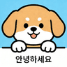 Annyeong App Icon