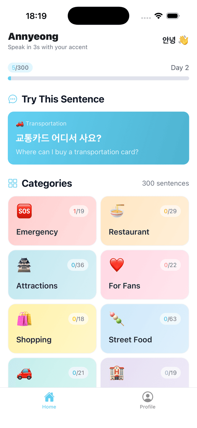 Annyeong App Screenshot